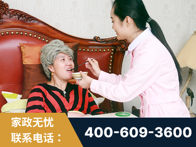 霍林郭勒-照顾老人保姆