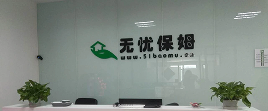 霍林郭勒-首屏背景图