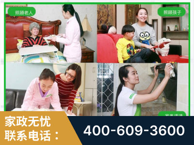 霍林郭勒-企业展示图