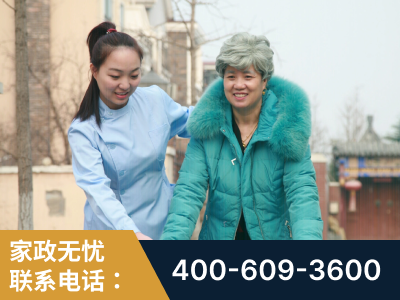 霍林郭勒-无忧家政